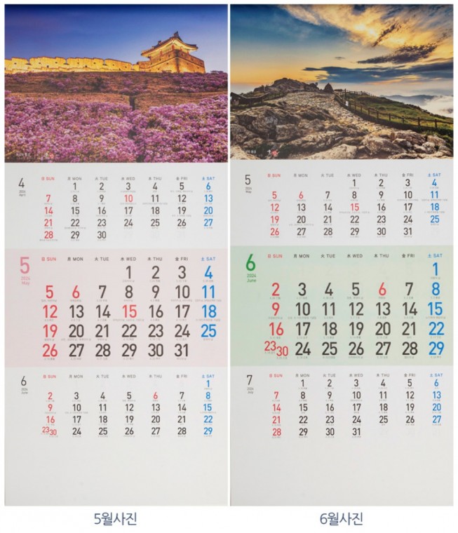 Quà tặng sang trọng 2024 Lịch treo tường lớn 78cm Lịch 3 tầng lớn Phong cảnh nổi tiếng của Hàn Quốc