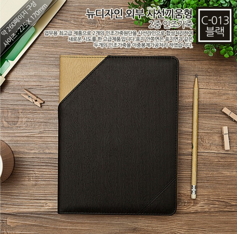 2024 nhật ký văn phòng 25 đoạn C013 chéo đen nhật ký văn phòng Chất vải tốt và dày dặn.