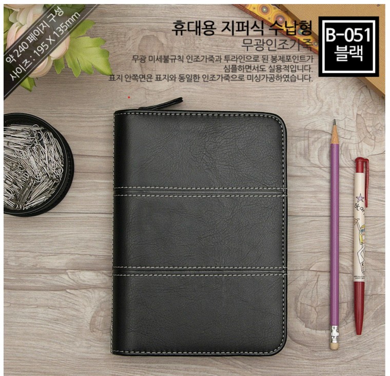 2024 40 câu nhật ký kích thước di động dây kéo mẫu màu đen nhật ký 6 lỗ