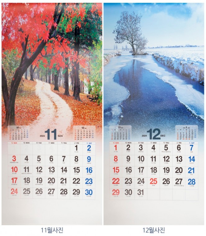 Quà tặng sang trọng 2024 lịch treo tường lớn 780mm lịch lớn phong cảnh đẹp lịch đường