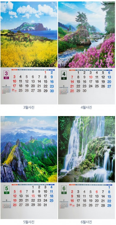 2024 Quà tặng sang trọng Lịch treo tường cực lớn 850mm Lịch 3 tầng lớn Lịch Hàn Quốc đẹp