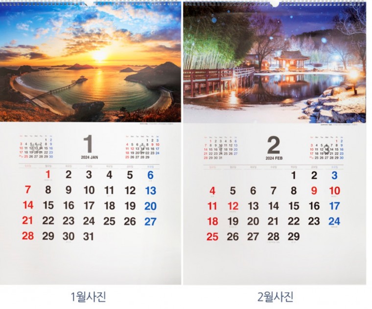 Quà tặng sang trọng 2024 lịch treo tường lớn 620mm lịch 3 tầng lớn có hình ảnh phong cảnh nổi tiếng của Hàn Quốc