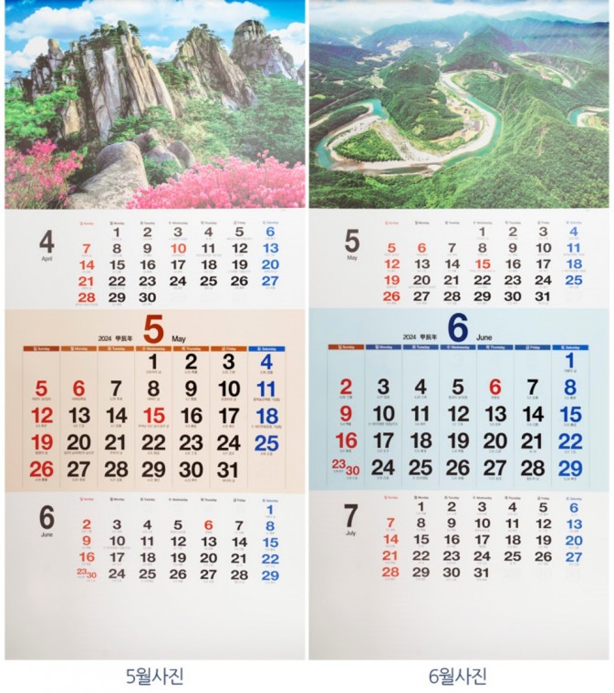 2024 Quà tặng sang trọng Lịch treo tường lớn 78cm Lịch 3 tầng lớn Phong cảnh Hàn Quốc đẹp