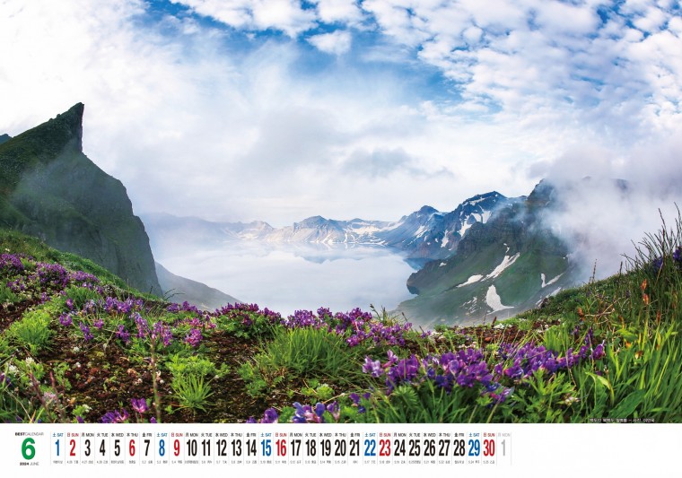 Quà tặng sang trọng 2024 Lịch cực lớn Lịch cực lớn Lịch thiên nhiên quốc gia Hàn Quốc