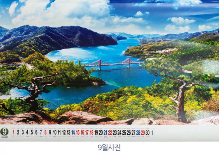 Lịch Cực Lớn 2024 Lịch Thiên Nhiên Đẹp Hàn Quốc Lịch Cực Lớn